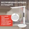 Офисная настольная лампа  NLED-505-10W-W ЭРА