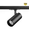 Трековый светильник Selene 359161 черный цилиндр Novotech