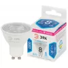 Лампочка светодиодная  LED Lense MR16-8W-840-GU10 ЭРА