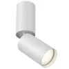 Точечный светильник FOCUS S C051CL-01W белый цилиндр Maytoni