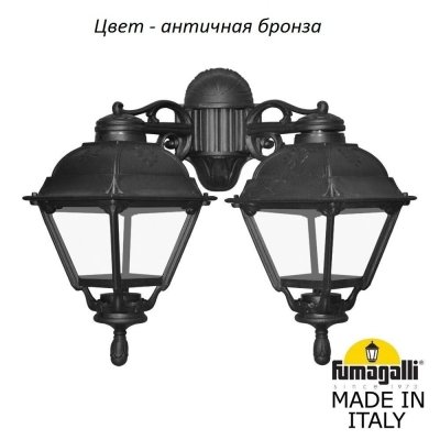 Настенный фонарь уличный Cefa U23.141.000.BXF1RDN Fumagalli