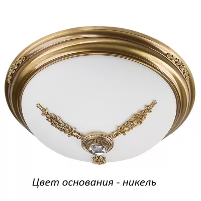 Потолочный светильник Bellagio BEL-PL-3(N)OZ-470 Kutek