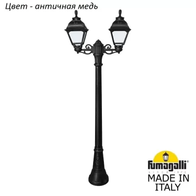 Наземный фонарь Cefa U23.158.S20.VYF1R Fumagalli
