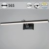 Подсветка для картин  08823-0.2-01L белый