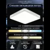 Потолочный светильник Modern LED LAMPS 81331 белый Natali Kovaltseva