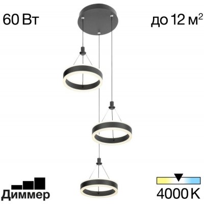 Подвесной светильник Дуэт CL719031 Citilux