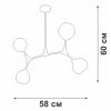 Стеклянная потолочная люстра V4823 V4823-1/4PL форма шар Vitaluce