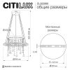 Хрустальная подвесная люстра Etera CL322060 прозрачная Citilux