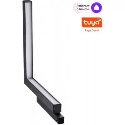 Трековый светильник Flum 359504 Novotech венгрия