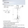 Стеклянный подвесной светильник Dzhenis WD4004/1P-BK-PK конус