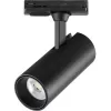 Трековый светильник Selene 359149 черный цилиндр Novotech
