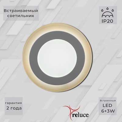 Точечный светильник  70506-9.0-001TM LED6+3W  WH/DL+WL италия