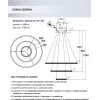 Подвесной светильник Sigild WD6023/3P-WT белый