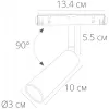 Трековый светильник Linea A4640PL-1WH цилиндр белый Artelamp