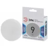 Лампочка светодиодная  LED GX-9W-840-GX53 ЭРА