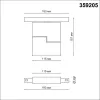 Трековый светильник Flum 359205 черный Novotech