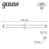 Лампочка светодиодная  1930302 Gauss
