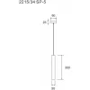 Подвесной светильник Cottero 2215/34 SP-5 бежевый цилиндр Divinare