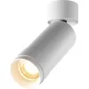 Спот Focus Zoom C055CL-L12W2.7K-Z-W цилиндр белый Maytoni