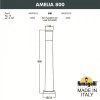 Наземный светильник Amelia DR2.575.000.BYF1R цилиндр белый Fumagalli