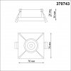 Точечный светильник Metis 370743 серый Novotech