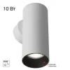 Настенный светильник Axel CL512310 белый цилиндр Citilux