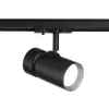 Трековый светильник TRACK SYSTEM GL5144 черный цилиндр Ambrella