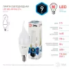 Лампочка светодиодная  LED BXS-9W-840-E14 ЭРА