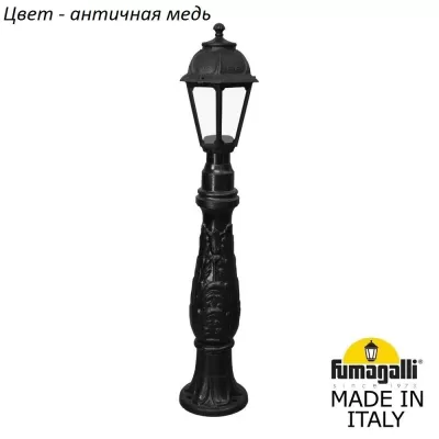 Наземный фонарь Saba K22.162.000.VXF1R Fumagalli