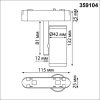 Трековый светильник Smal 359104 цилиндр черный Novotech