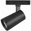 Трековый светильник Vision48/25 4825-048-D70-20W-36DG-3000K-BK цилиндр черный iLedex