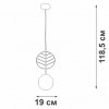Стеклянный подвесной светильник  V2984-4/1S белый форма шар Vitaluce