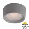 Потолочный светильник уличный Livia 160 3A9.000.000.LXD1L белый цилиндр Fumagalli