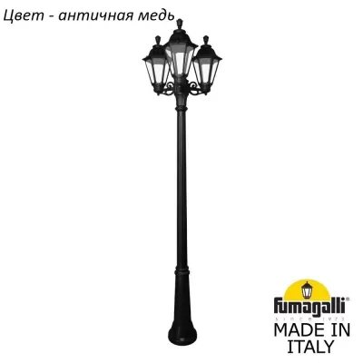 Наземный фонарь Rut E26.157.S30.VXF1R Fumagalli