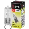 Лампочка галогеновая G9-JCD-60-230V-CL G9-JCD-60-230V-CL ЭРА
