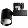 Трековый светильник AL148 51605 цилиндр черный Feron