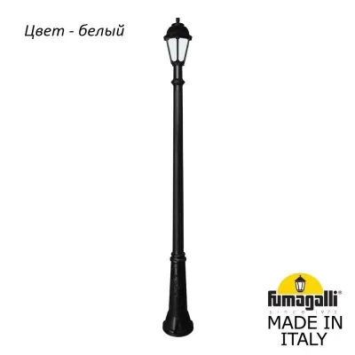 Наземный фонарь Saba K22.157.000.WYF1R Fumagalli