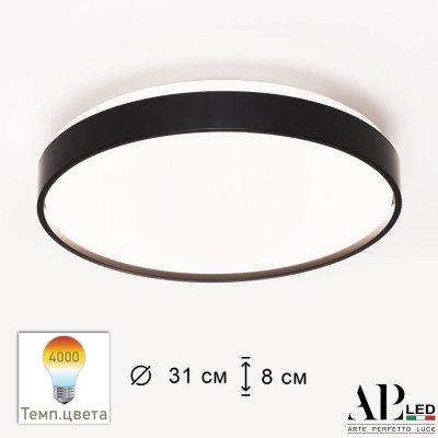 Потолочный светильник Toscana 3315.XM302-1-328/18W/4K Black APL LED