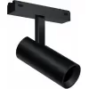 Трековый светильник Vision48/25 SMART 4825-042-D55-18W-38DG-BK цилиндр черный iLedex