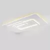 Потолочный светильник Rung 10294/3LED белый Escada