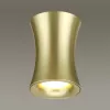 Точечный светильник Zetta 4226/1C желтый Odeon Light
