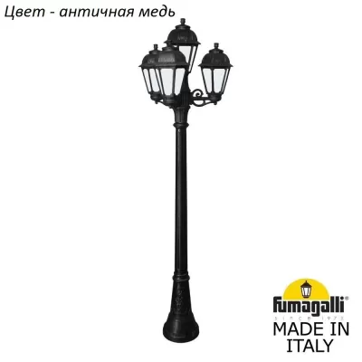 Наземный фонарь Saba K22.158.S31.VYF1R Fumagalli