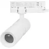 Трековый светильник ARTEMIS TRACK 048322 Arlight