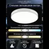 Потолочный светильник Modern LED LAMPS 81334 белый Natali Kovaltseva