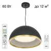 Подвесной светильник Floom CL736251 черный Citilux