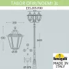 Наземный фонарь Noemi E35.205.R30.AXH27 конус прозрачный Fumagalli Наземный фонарь Noemi E35.205.R30.AXH27 конус прозрачный Fumagalli