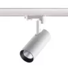 Трековый светильник Helix 358255 цилиндр белый Novotech