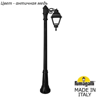 Наземный фонарь Cefa U23.156.S10.VXF1R Fumagalli Уличный