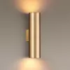Бра Dario 3833/2WB цилиндр желтое Odeon Light