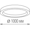 Потолочный светильник Aura DL1000C90NW Black белый
